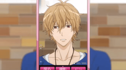 Erika's friends start to get suspicious because her boyfriend seemed inexistent (which is true). Erika thought her problem would be solved if she could just take a picture of some random guy she'd see across the road.